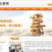 深圳瑞凡網絡 最優惠的網站建設公司，助力企業商務服務升級