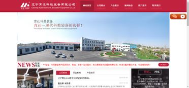 深圳網(wǎng)站建設(shè) 精選案例與透明報(bào)價(jià)，賦能企業(yè)數(shù)字化轉(zhuǎn)型