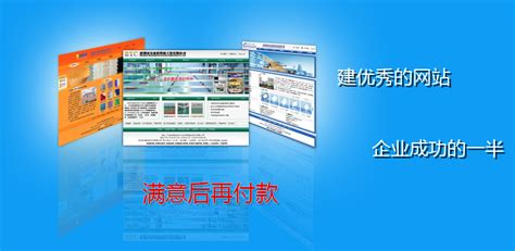 深圳企業(yè)網(wǎng)站建設(shè)指南 福田網(wǎng)站制作公司精選與國家信用信息核實(shí)方法